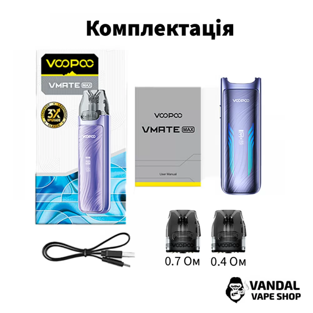 Voopoo VMate Max - Neon Blue 17387 купить по цене 1099.00 грн. в